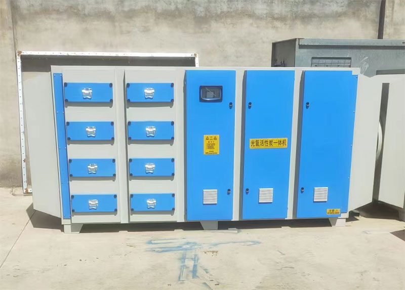 為什么選擇活性炭光氧一體機處理有機廢氣？